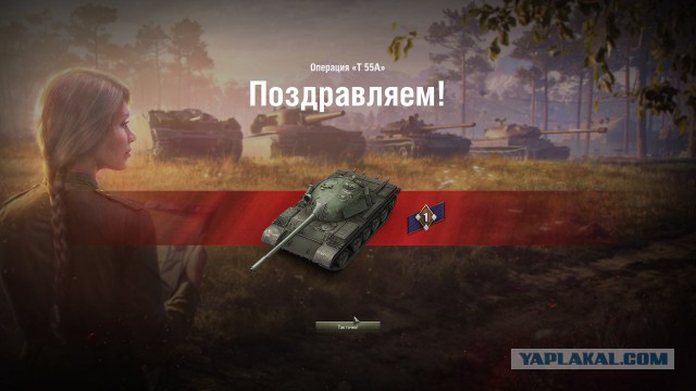 Wargaming 51