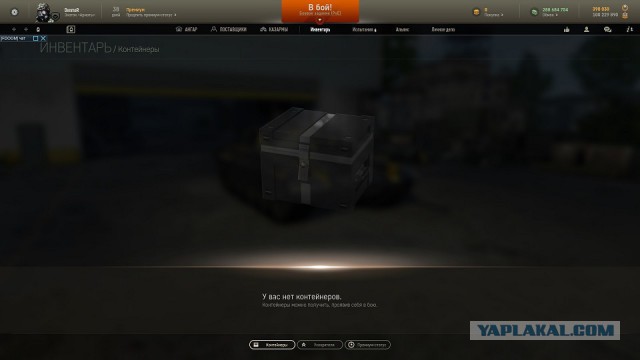 Armored Warfare 2