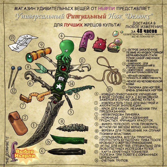 Нестандартный юмор