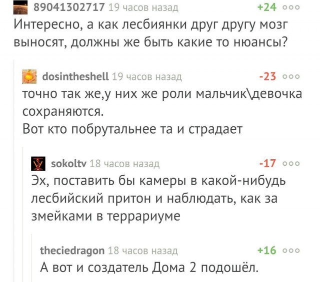 Смешные комментарии из социальных сетей.02.03.2018.