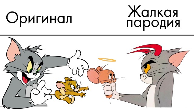 Они добрались и до этого. Появился отрывок новой версии "Простоквашино"