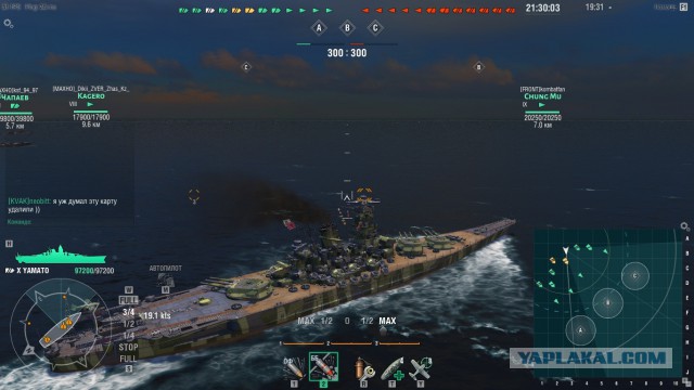 World of Warships - 5