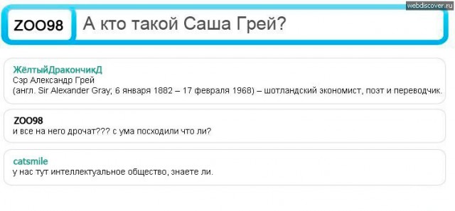 Немного Александры Серовой