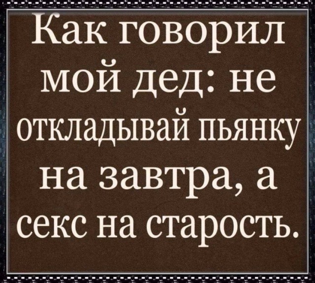Перлы