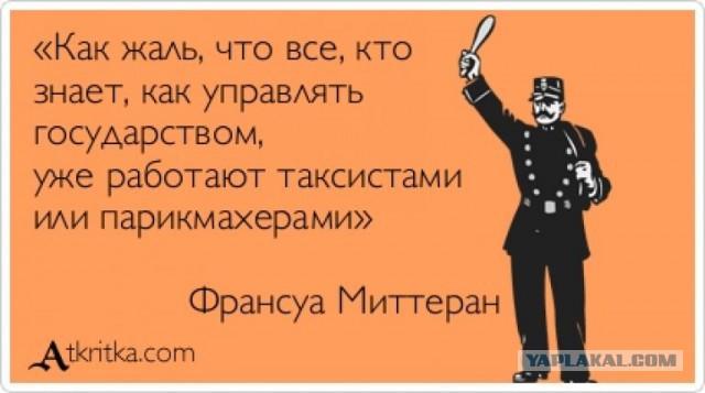 Ирина Роднина: «Моя дочь живет в Америке с 1990 года. Что здесь такого?»