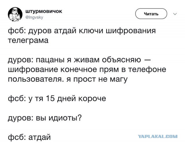 Павел Дуров получил британское гражданство