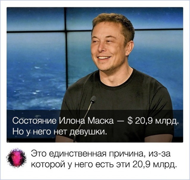 Комментарии от обладателей острых языков в интернете