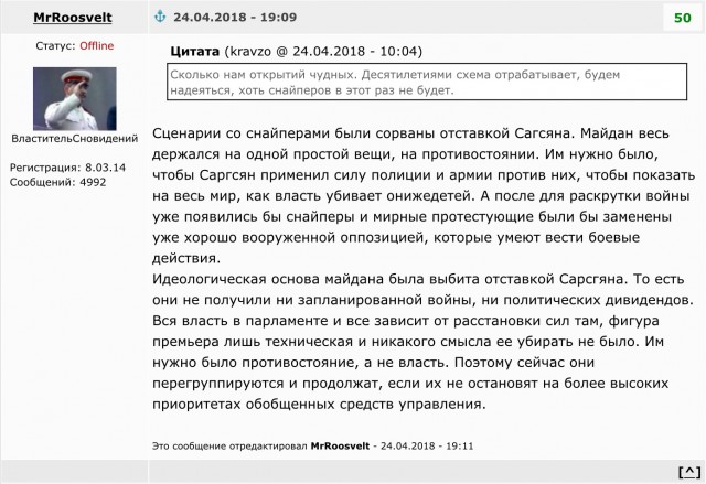 В Армении трясут чиновников и генералов. У них находят миллионы и склады оружия