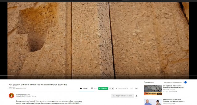Не древний Древний Египет - 3. Медный вопрос.