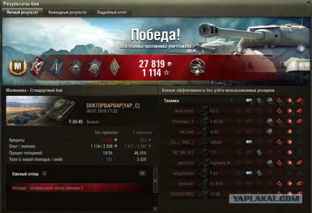 Wargaming 53