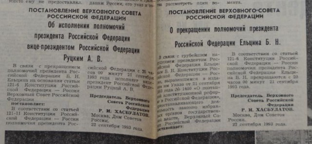 Ельцин в дни августовского путча пытался сбежать в американское посольство