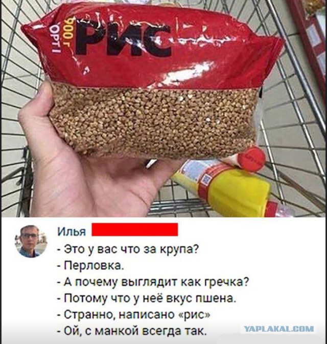 Очередные соцсети