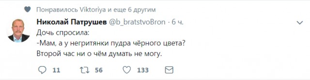 Картинки юморные и тексты