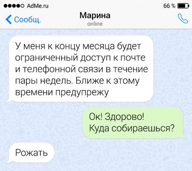 Позитивные сообщения очень креативных людей!