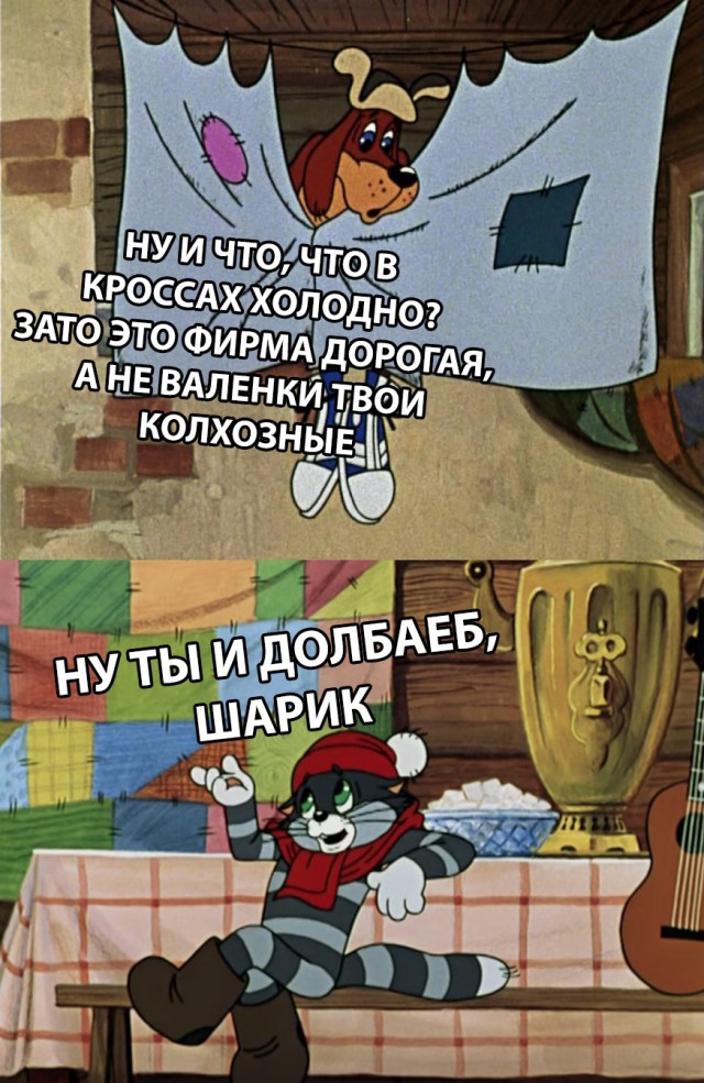 Нестандартный юмор