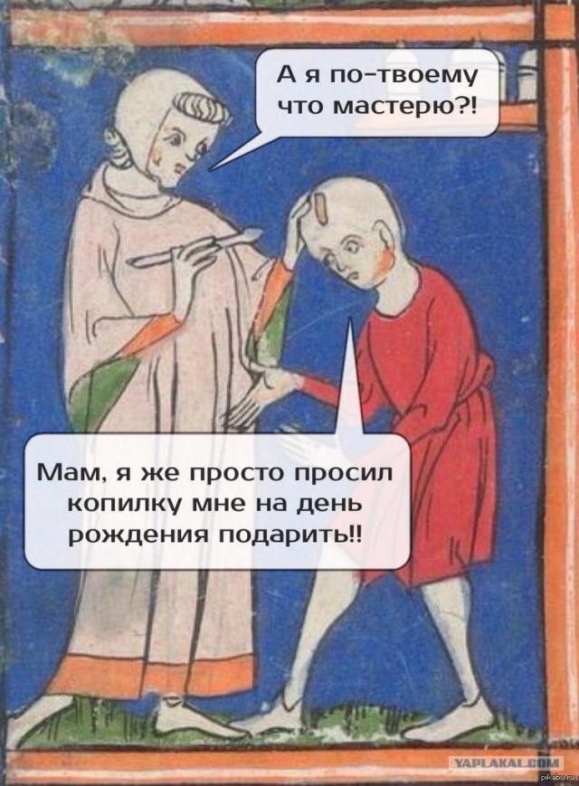 Люди со средневековых картинок, которым плевать, что их убили