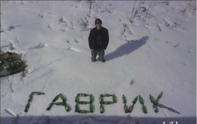 Гаврики лайф