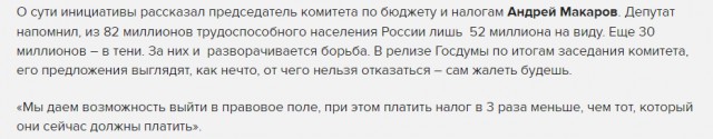 Работодатели начали оформлять сотрудников как самозанятых