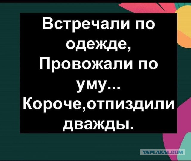 Картинки с надписями, соц-сети и анекдоты на субботу