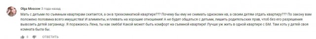 Есть вообще нормальные бабы ?