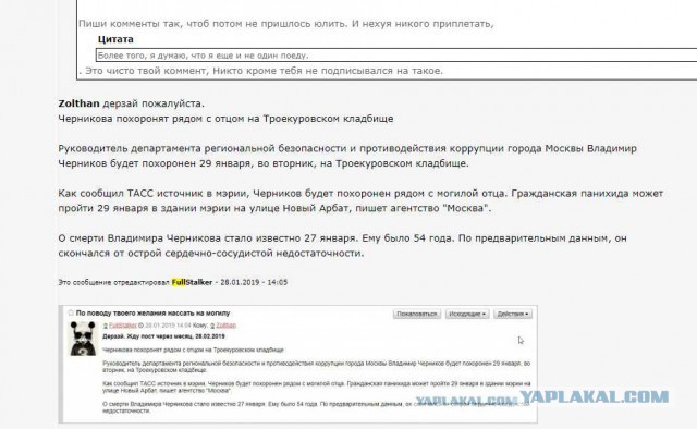 Не жалко.
