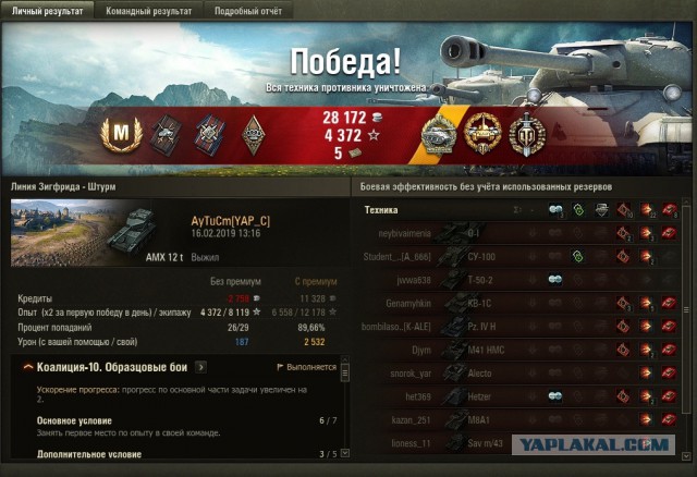 Wargaming 56