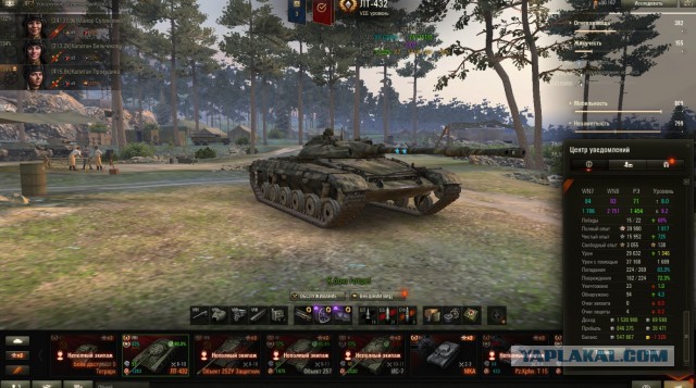 Wargaming 56