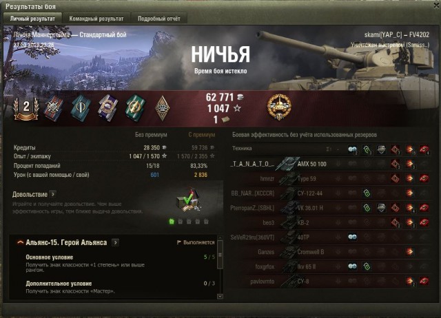 Wargaming 56