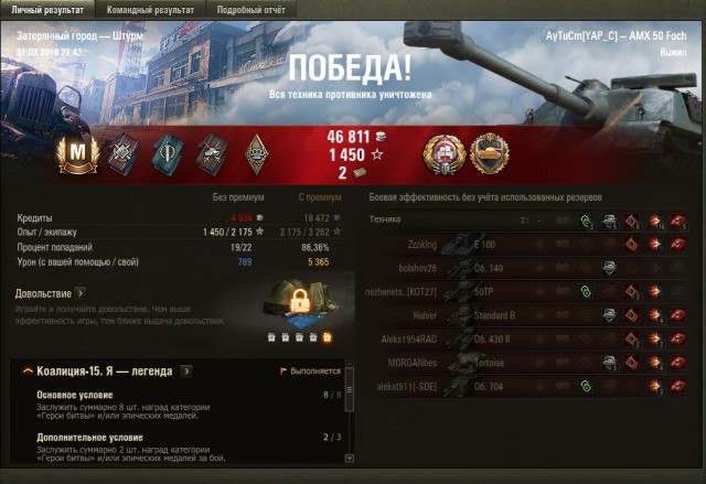 Wargaming 56
