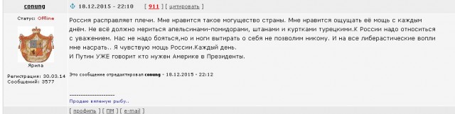 Заброшенный остров Диксон