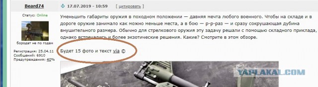 Не только ножи: складываем пистолеты и винтовки