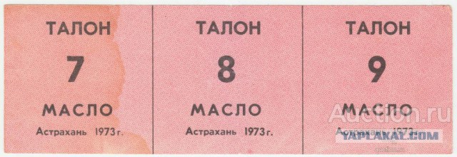 Эпоха Брежнева была лучше