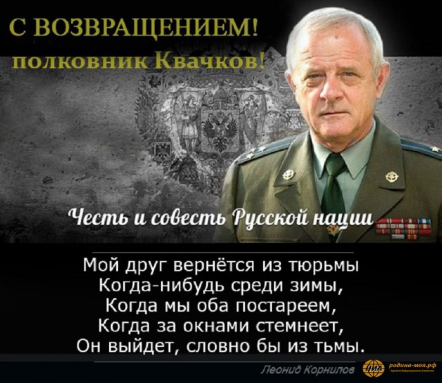 Умер генерал ФСИН Василий Снырцев, сломивший 130 воров в законе