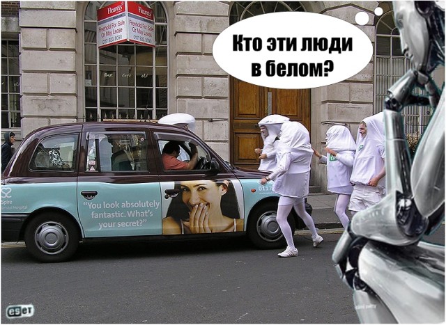 Конкурс фотожабы от интернет-магазина Mrsoft