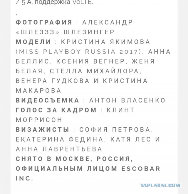 Брат наркобарона Пабло Эскобара представил гибкий смартфон и собирается утереть нос Apple