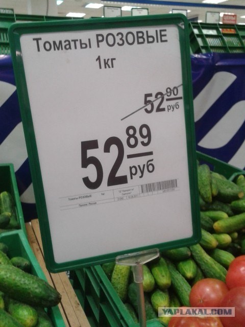 Томаты РОЗОВЫЕ