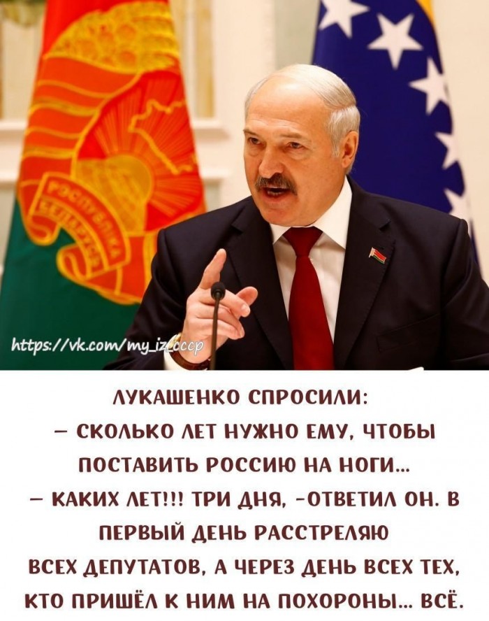 О ситуации в стране в целом