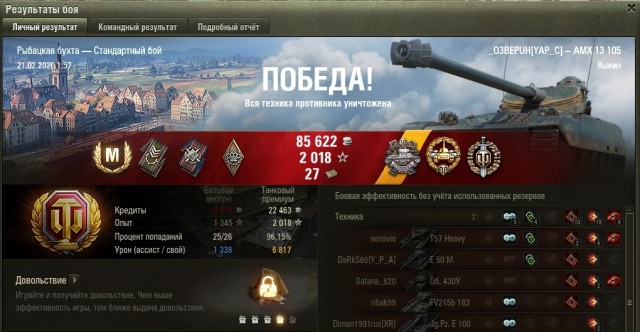Wargaming 58