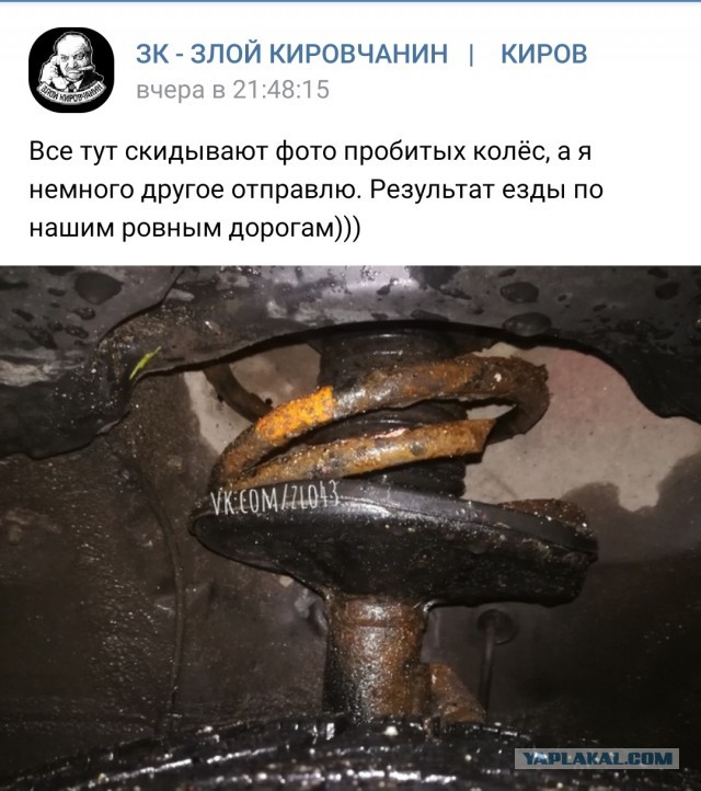 Дороги не гребёны