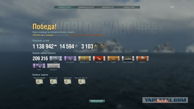 World of Warships - 8