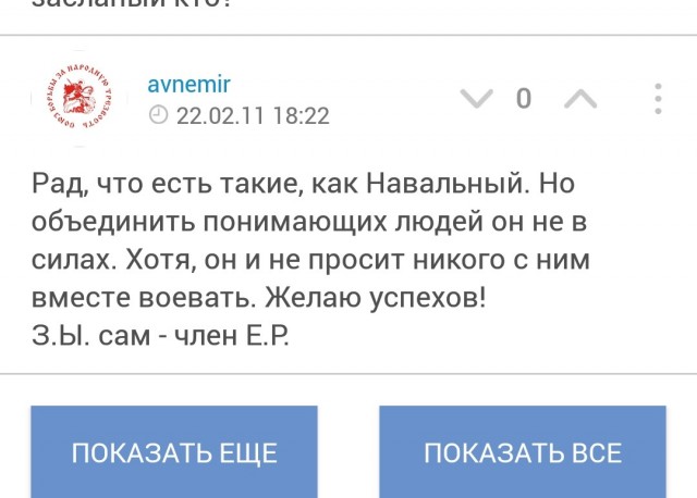 Платошкин: «С вчерашего дня — Путина нет»