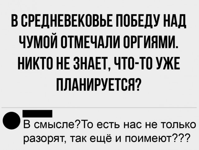 Чуток картинок 12.04.20