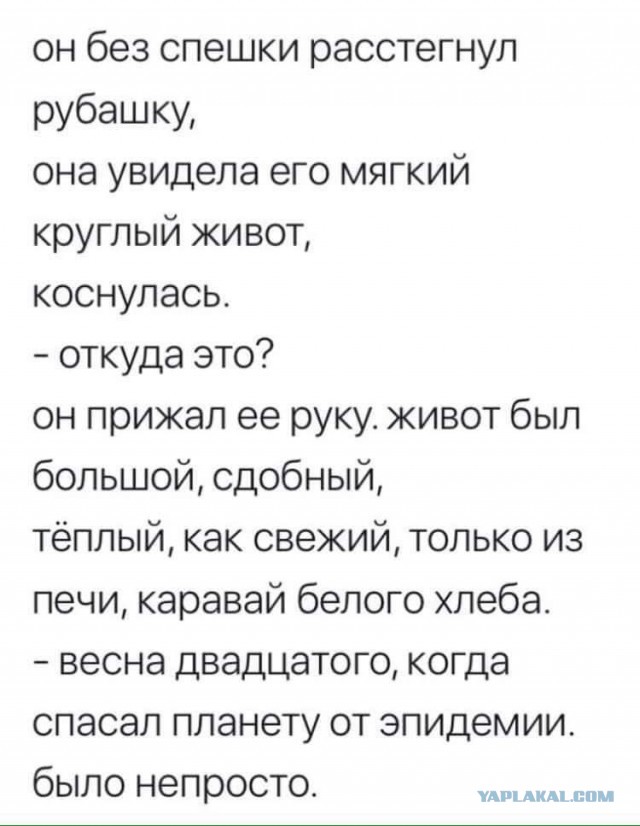 А чем ты занимаешься на самоизоляции?