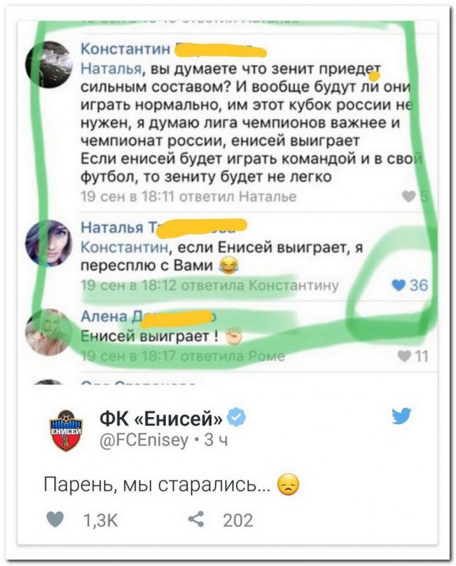 Подборка баянов