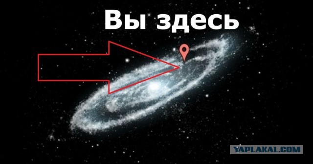 Россия увидела всю Вселенную