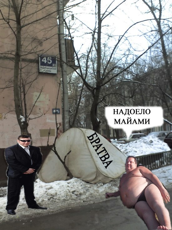 В кризис - рай даже в шалаше