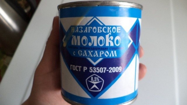 Про сгущенку