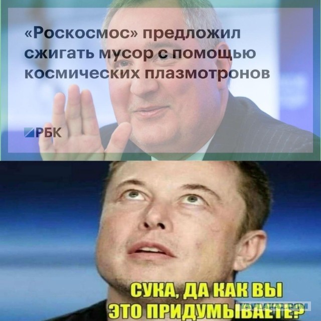 Поисковик «Спутник», на который государство потратило минимум 2 млрд рублей, закрыли