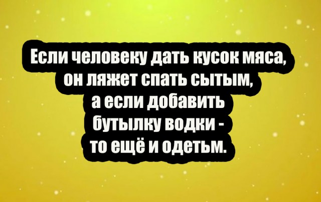 Картинки с надписями и всякие жизненные фразы