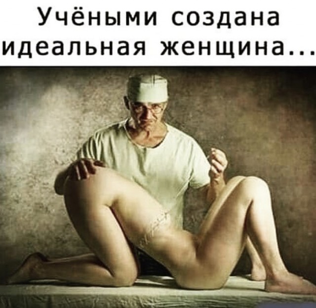 Бросила любовница: инструкция по выживанию